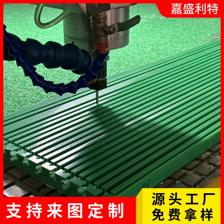 尼龙导轨