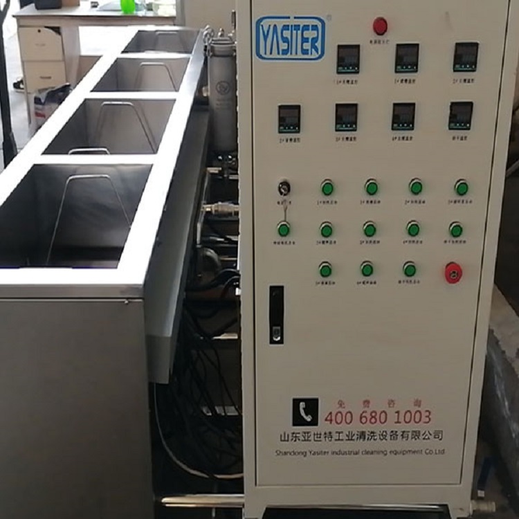 多槽式超声波清洗机