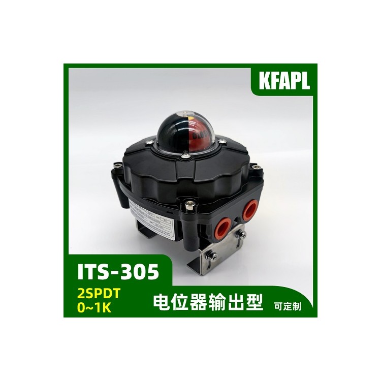 ITS-305回信器船舶变送器 2SPDT 电位器信号反馈
