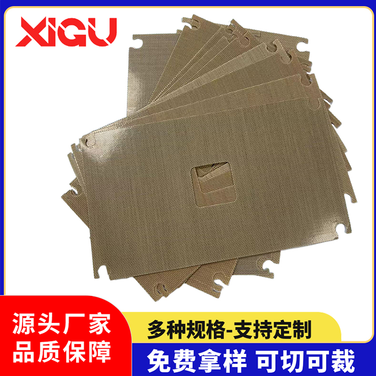 特氟龙玻纤布