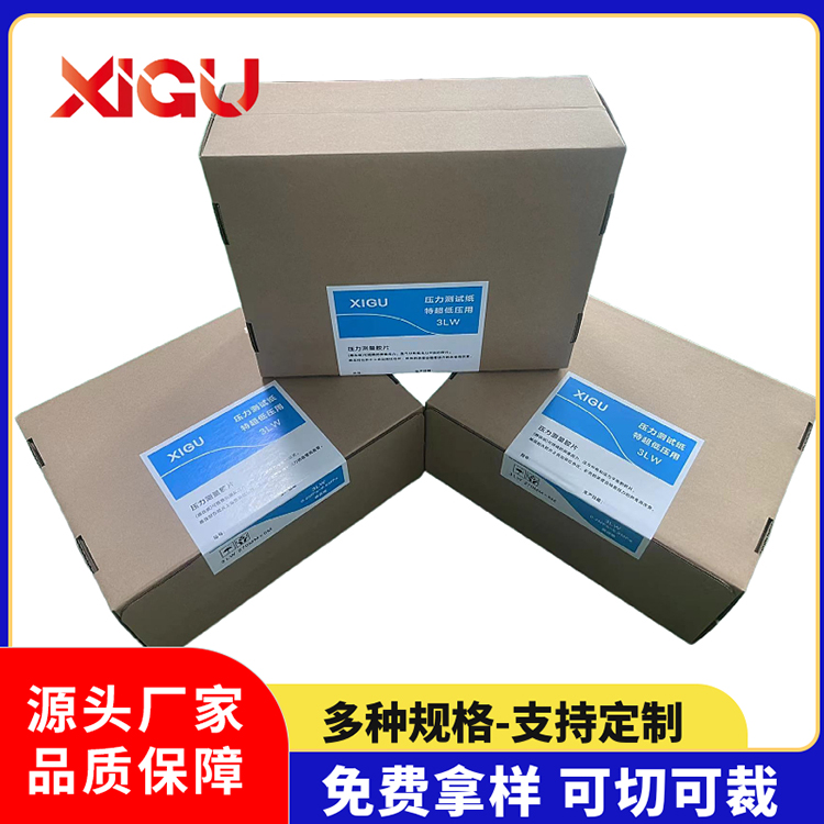 压力测量胶片