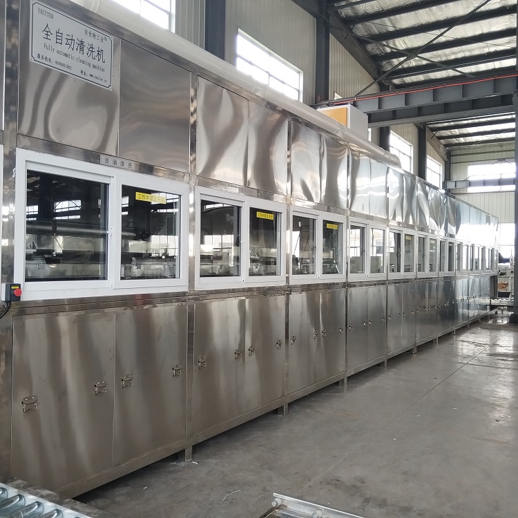 全自动清洗机