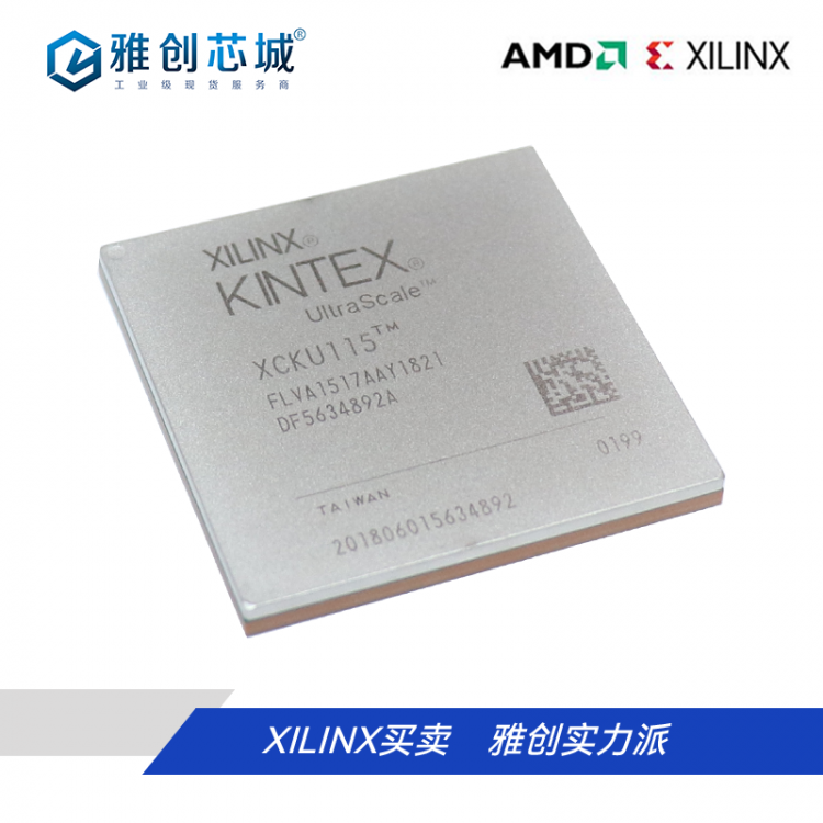 Xilinx-XCKU115-2FLVA1517I一级分销商