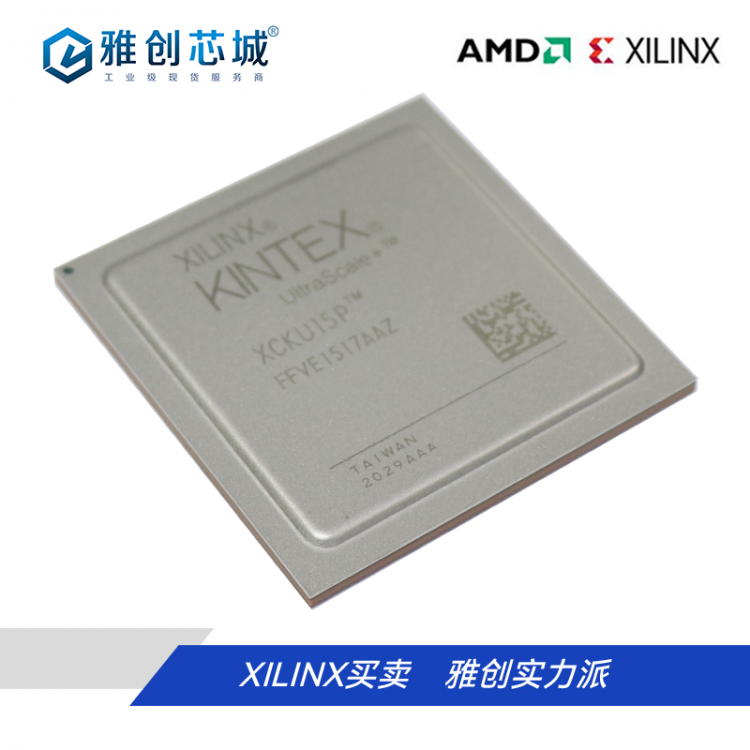 Xilinx-XCKU15P-2FFVE1517I现货服务商