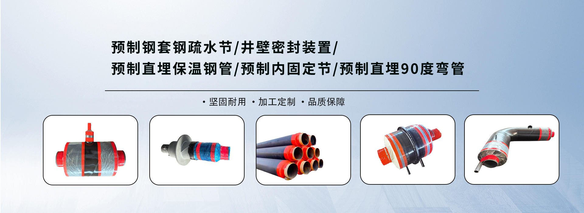河北皓刚管道防腐保温工程