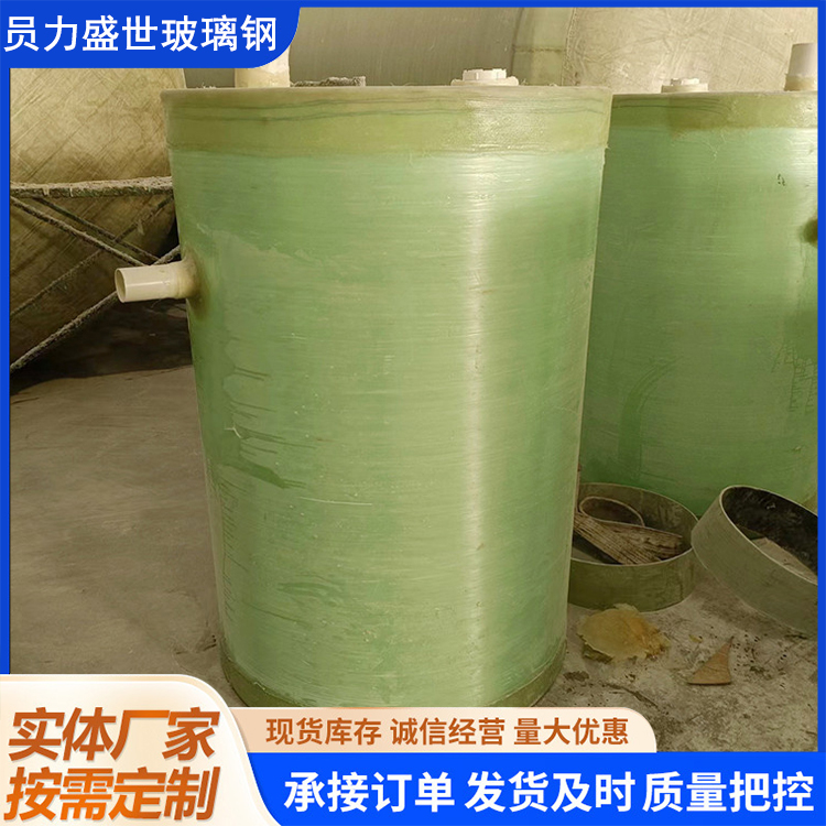 玻璃钢事故油池 FRP事故 油池罐污水处理