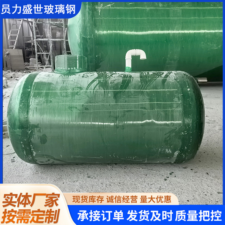 玻璃钢隔油池 玻璃钢事故隔油池