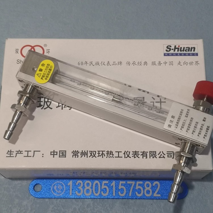 LZB-6W宝塔头气体液体玻璃转子流量计