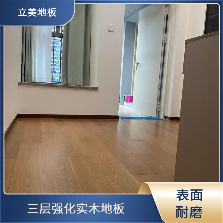 家装木地板