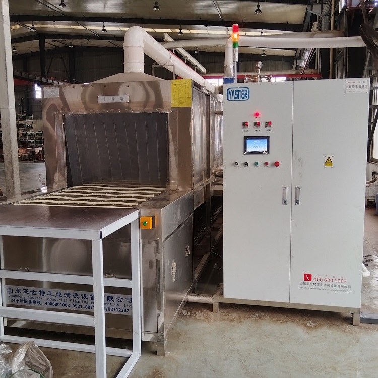 通过式超声波清洗机 亚世特