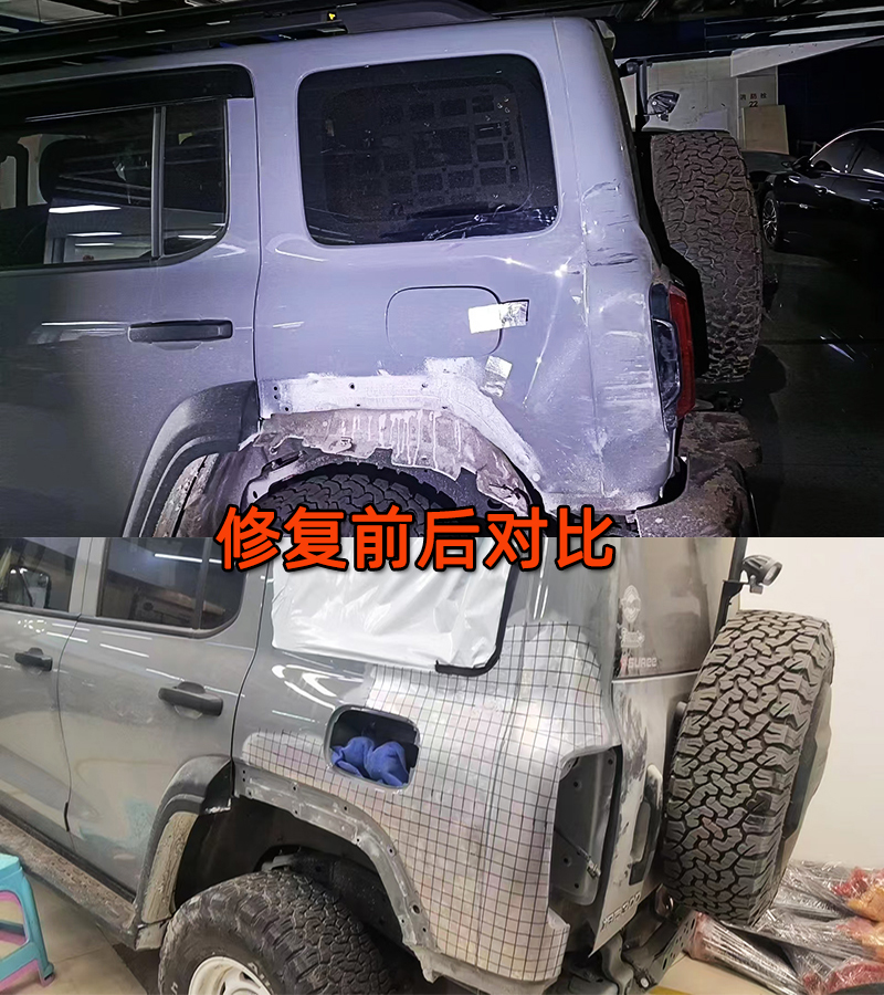 tanke300后翼子板数据复原案例