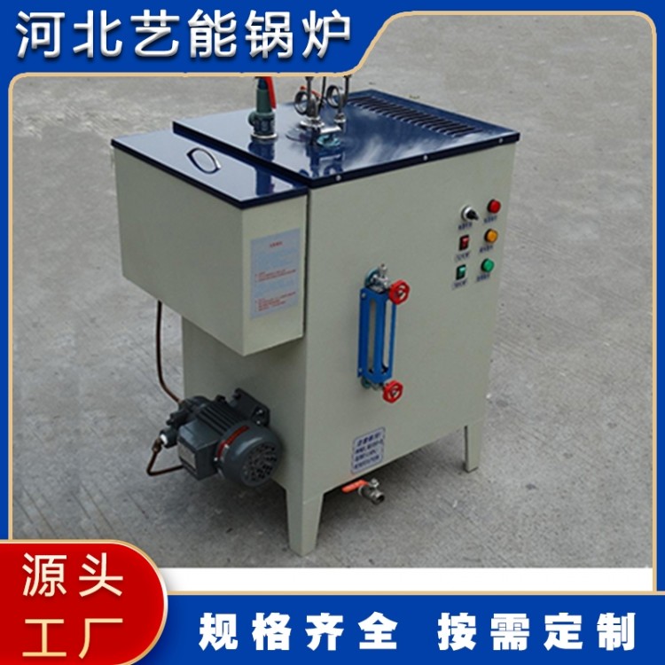 蒸汽发生器 欢迎新老客户来人来电  货源充足