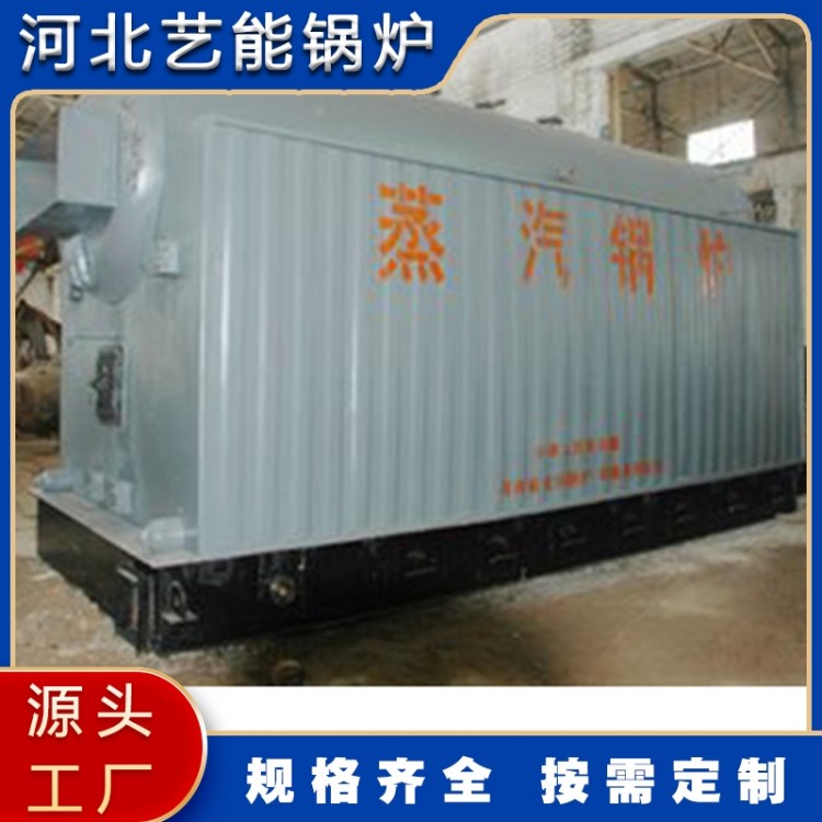 蒸汽锅炉 一站采购 厂家定制 性价比高