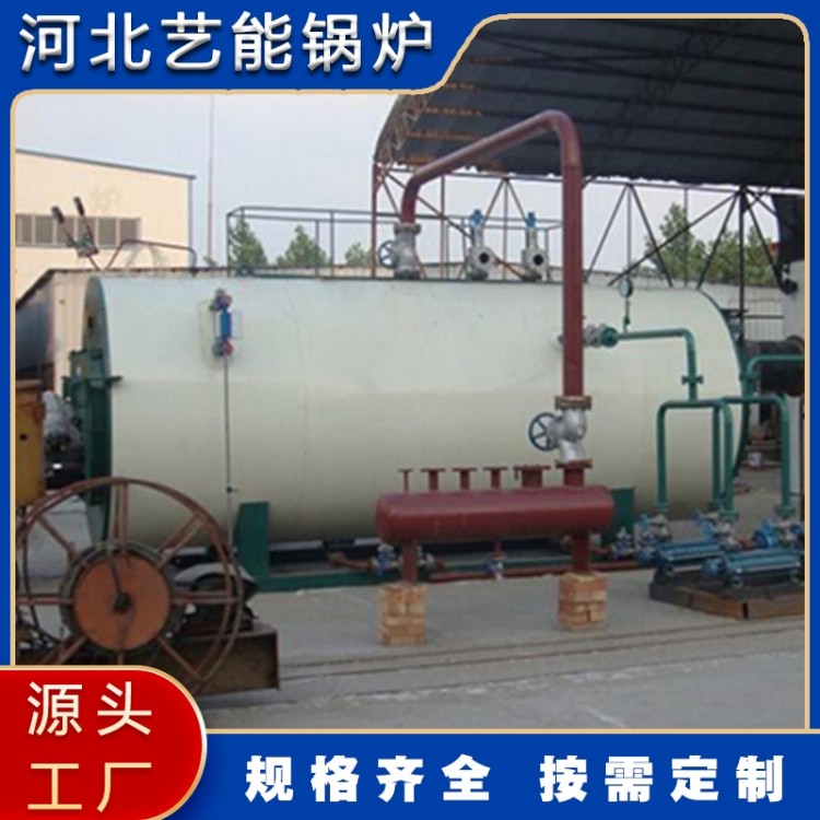 蒸汽锅炉 质量保障 价格公道 精品推荐