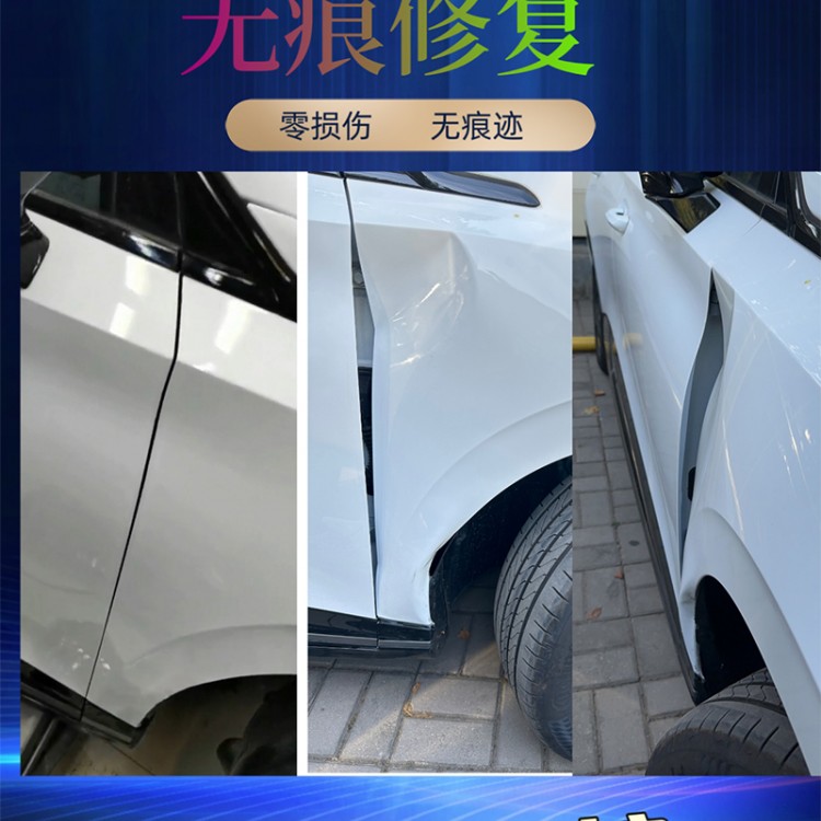 车辆凹陷无痕修复案例