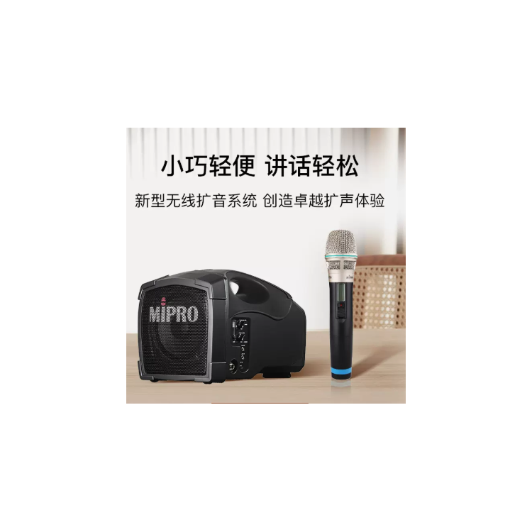 宁夏现货供应mipro咪宝手提扩音机无线音箱