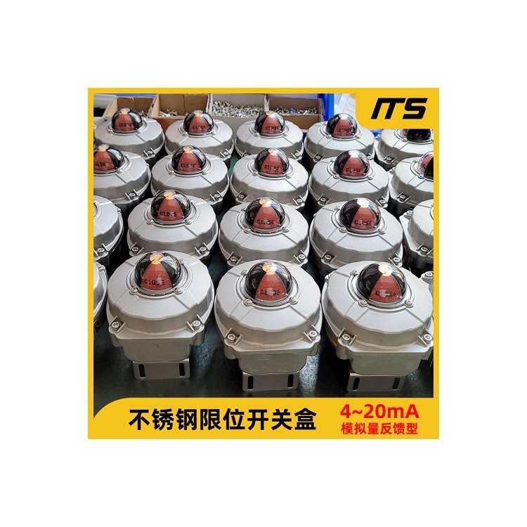 ITS506+CT不锈钢防爆阀位变送器模拟信号4-20mA