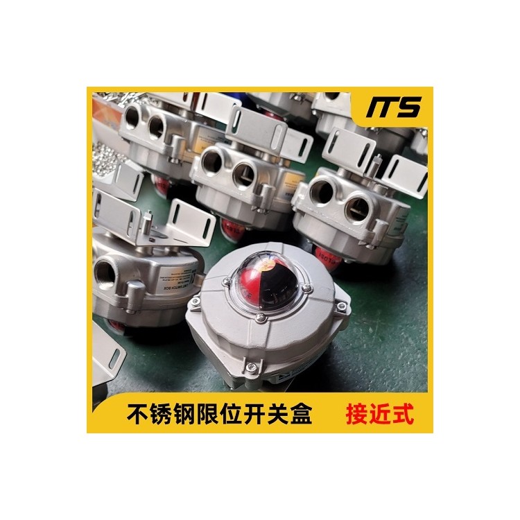 316L不锈钢电感接近式开关盒ITS511防水防爆型本安