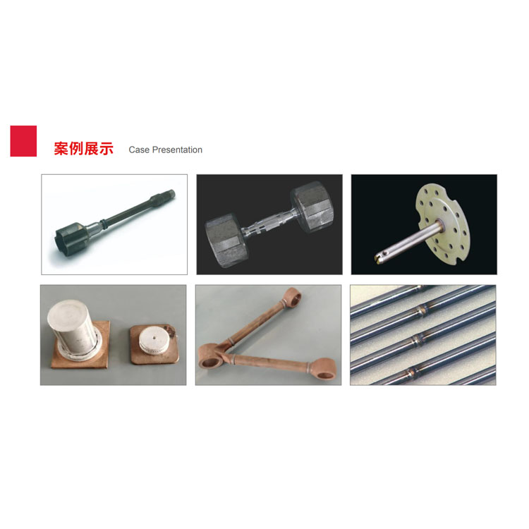 案例展示