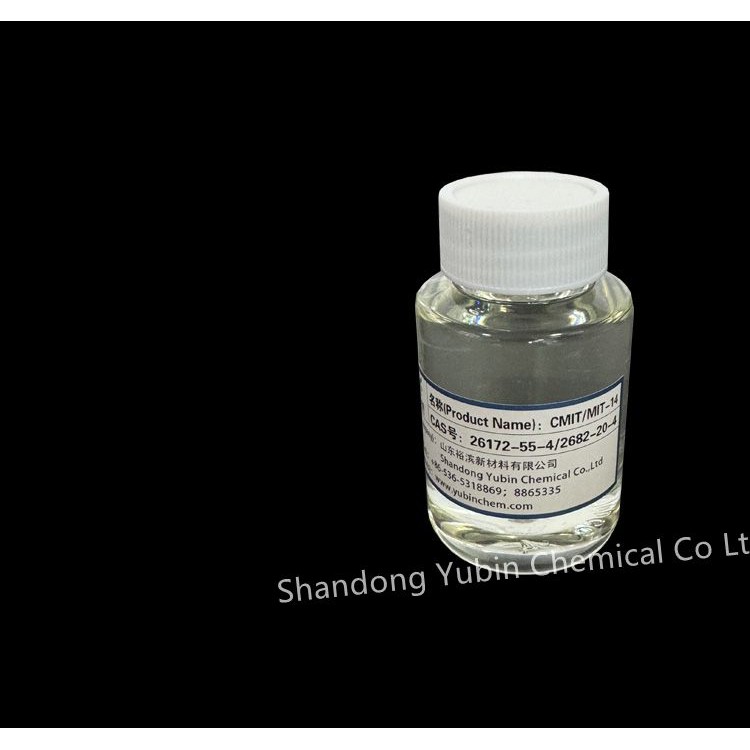 异噻唑啉酮（卡松）生产厂家山东潍坊裕滨