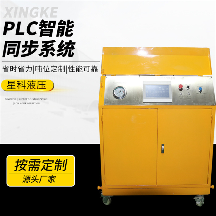 PLC同步顶升系统 多点控制一拖智能多变频控制系统