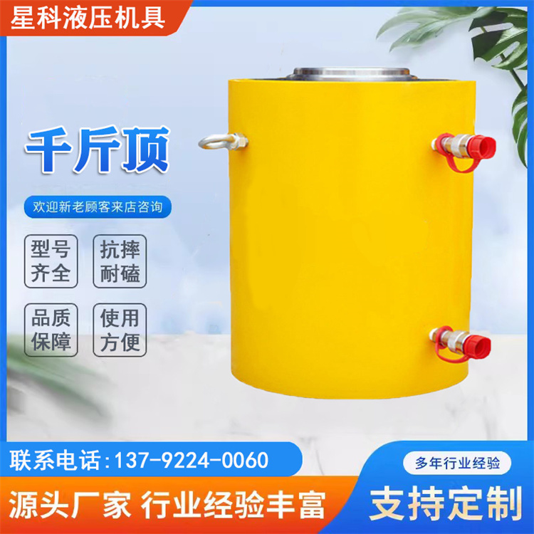液压千斤顶 桥梁顶升用双作用液压油缸
