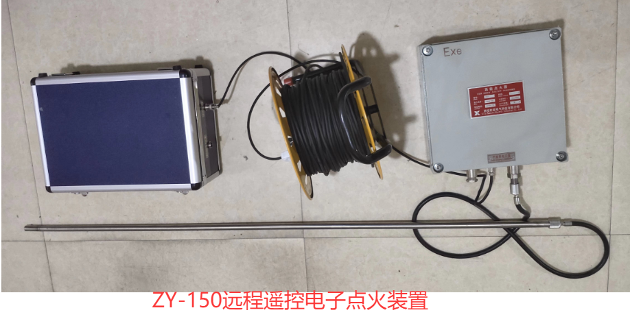 ZY-150远程遥控电子点火装置