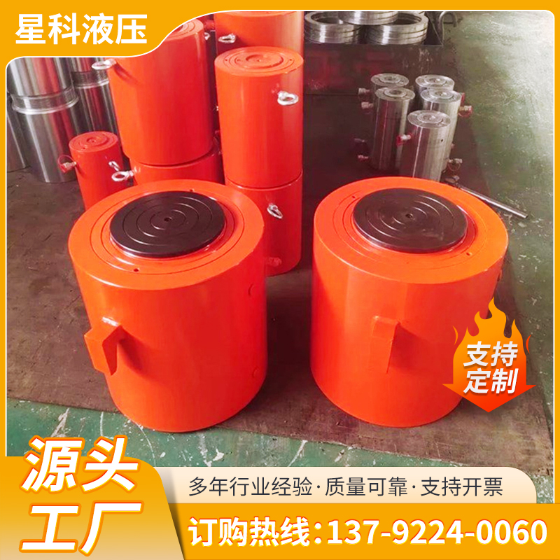 分离式液压千斤顶  液压千斤顶