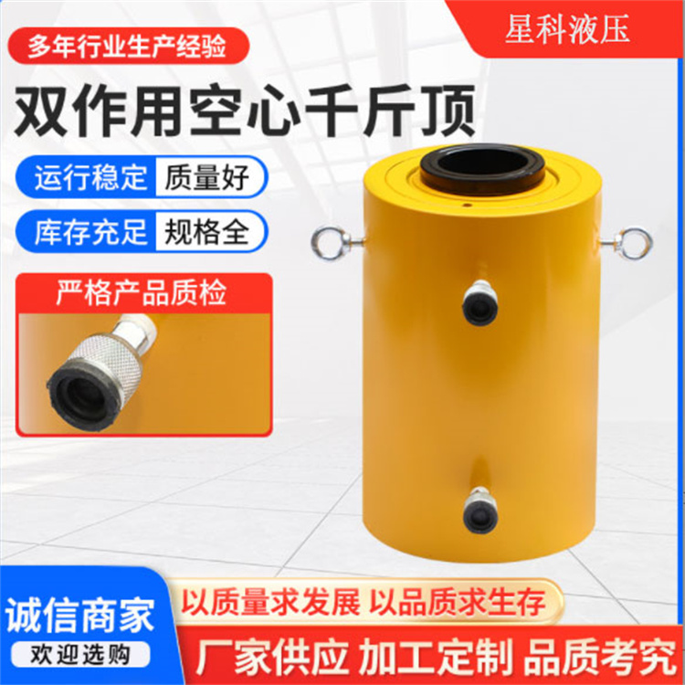 分离式千斤顶 双作用超高压液压千斤顶