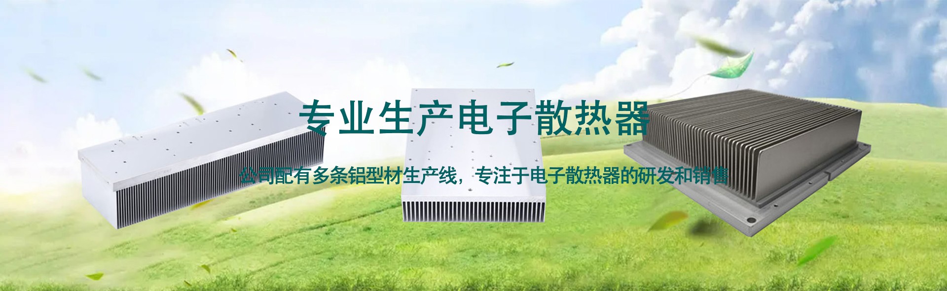 江苏广发电子
