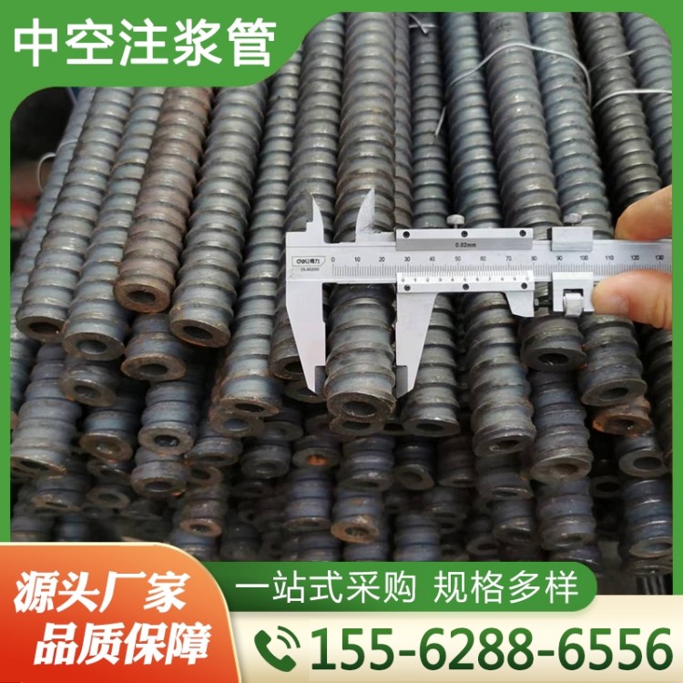 锚杆 声测管 选中空 厂家供应品质有保障