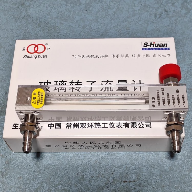 LZB-10WBF防腐型玻璃转子流量计