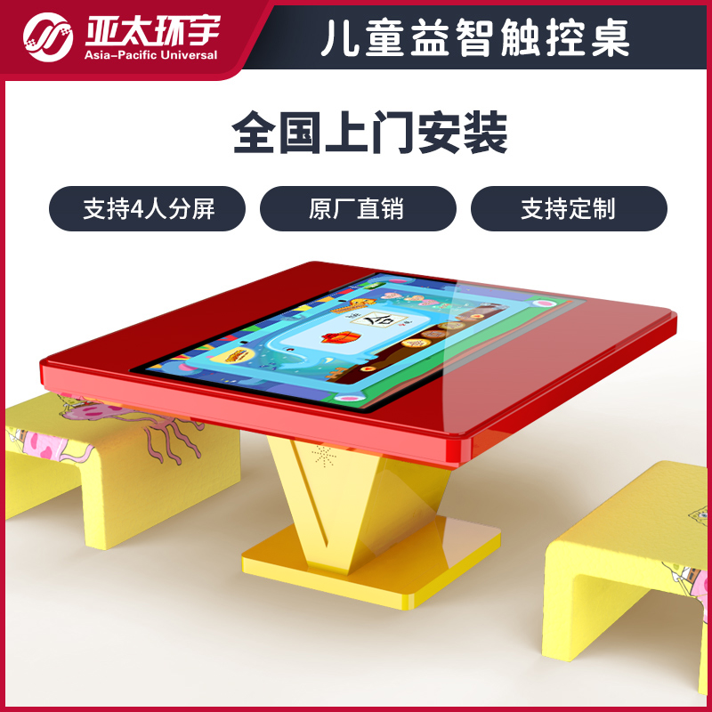 智能触摸书法桌SF-600