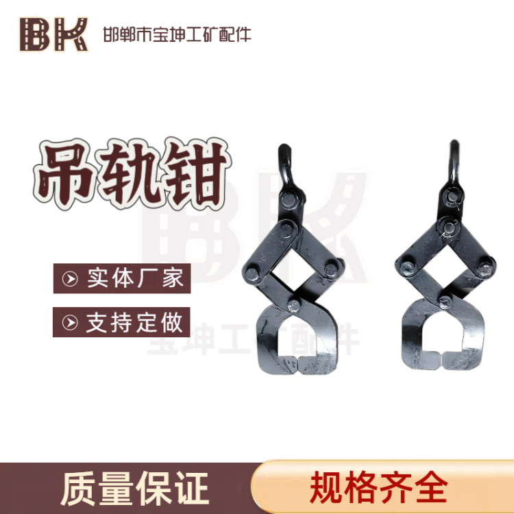 铁路轨道吊轨钳 小型便携式抬轨器钢轨吊运铁轨钳
