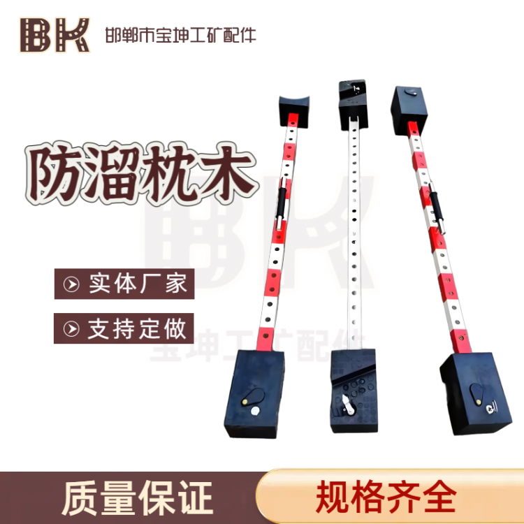 便携式橡胶防溜枕木 自锁式防止机车溜车装置 操作简单