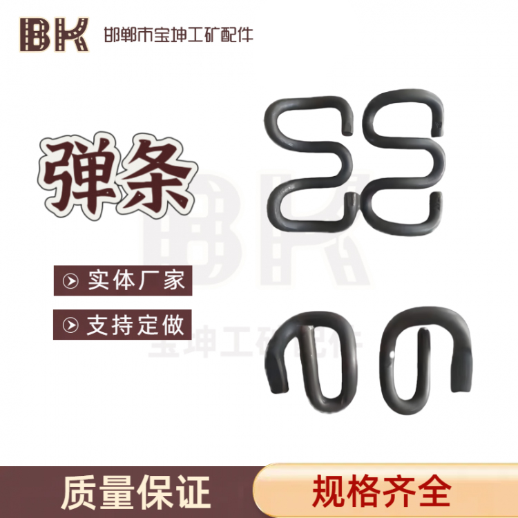 铁路弹条 弹条扣件铁路配件 牢固可靠Ⅲ型弹条扣件