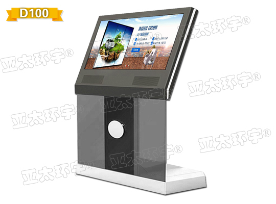 触摸屏一体机D100