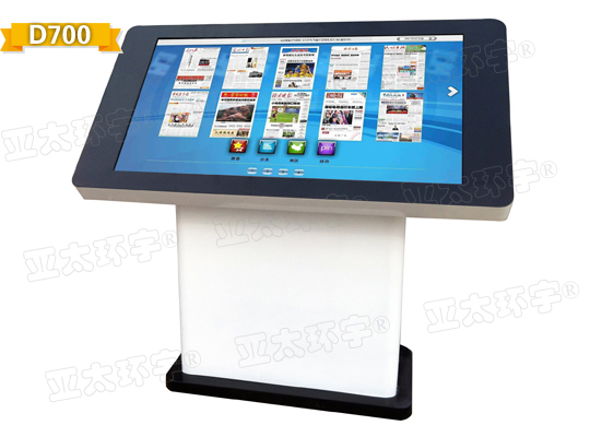 触摸屏一体机D700