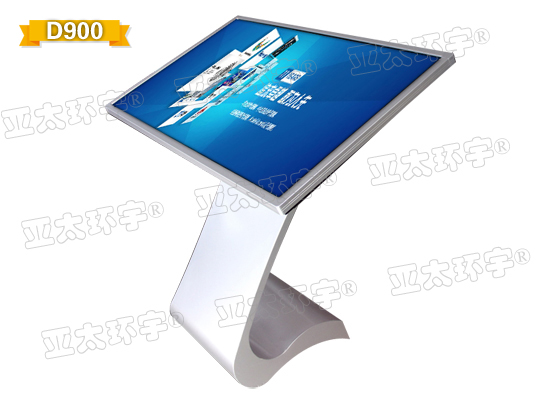 触摸屏一体机D900