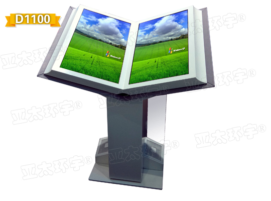 触摸屏一体机D1100