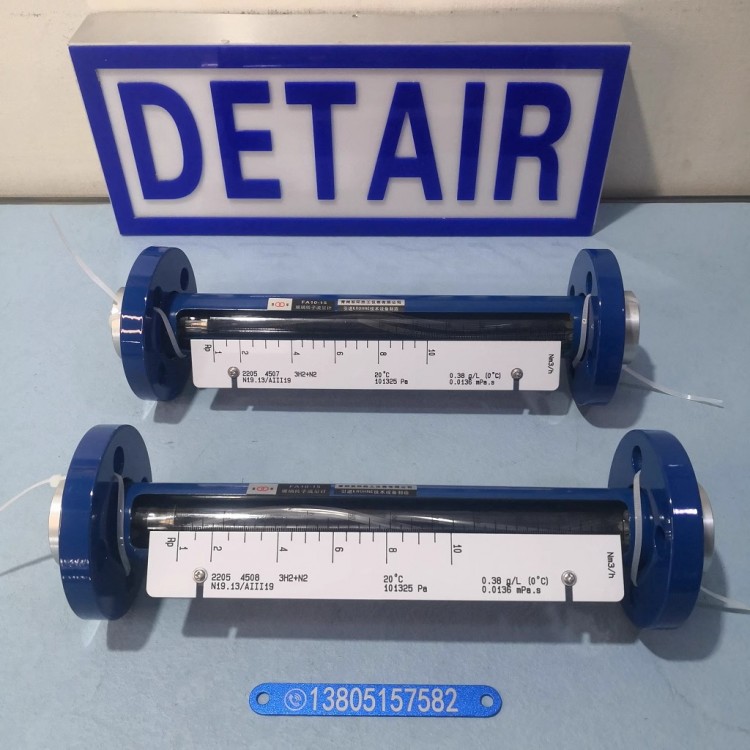 FA10-25引进流量计 DN25活动法兰连接