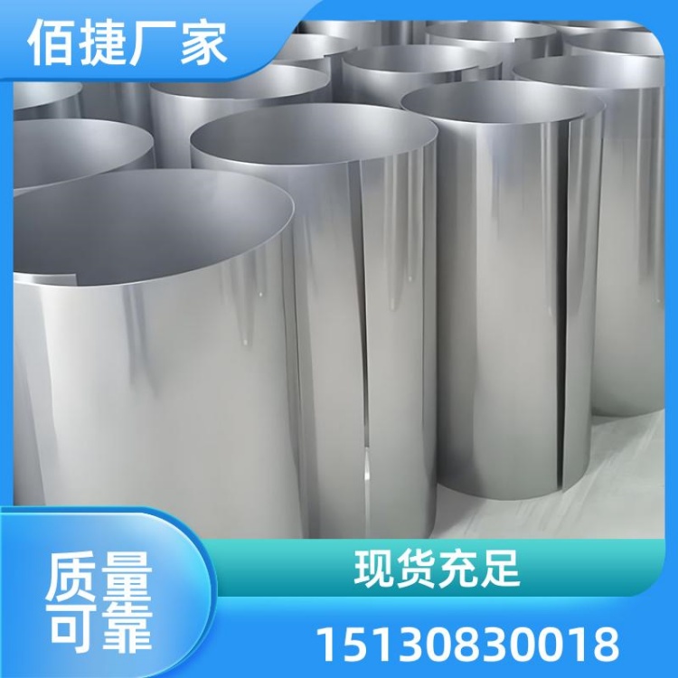 Baige Tower-Type Stainless Steel Chimney Pipe - Acid and Alkali Resistant, Multi-Disciplinary Applications