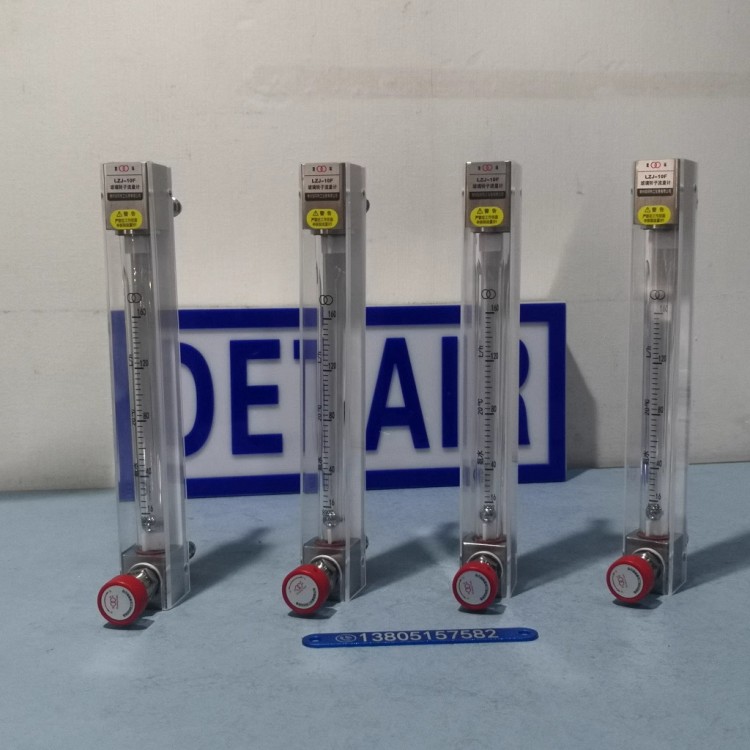 过渡型玻璃转子流量计