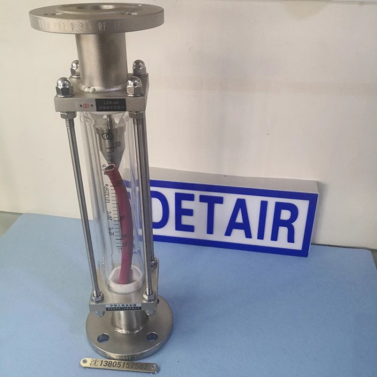 DN25法兰型气体液体全不锈钢流量计