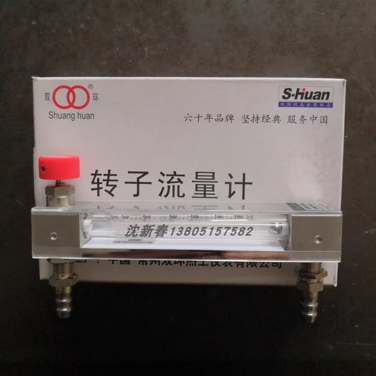 塔头连接防腐玻璃转子流量计