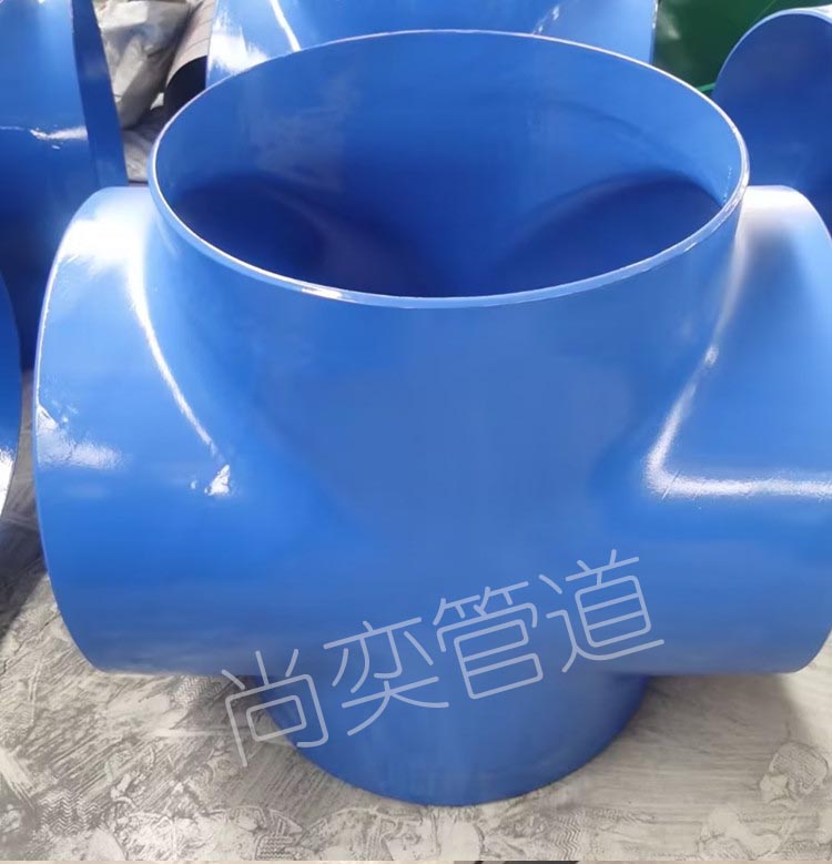 防腐涂塑管道
