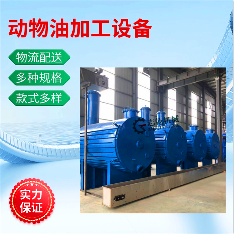 动物油熬炼精炼生产线,加工鸡鸭油全套设备,屠宰场下脚料炼油机