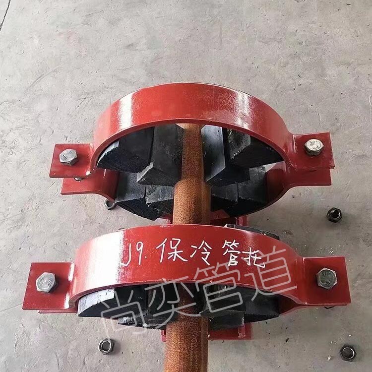 保冷管托