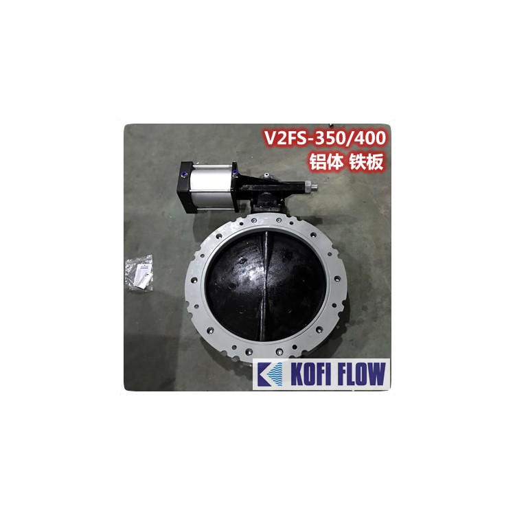 气动粉体蝶阀 粉尘粉料水泥料仓蝴蝶阀 铝合金体铸铁板