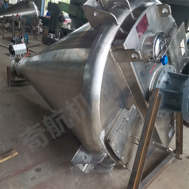 除草用除草粉立式双螺旋锥形混合机